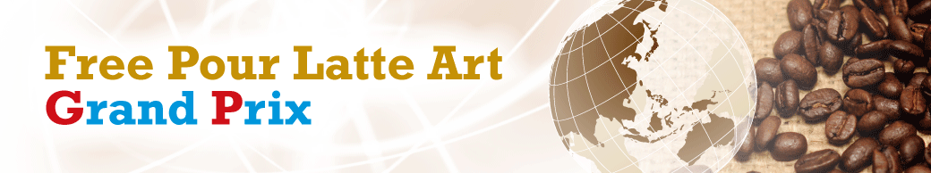 Free Pour Latte Art Grand Prix